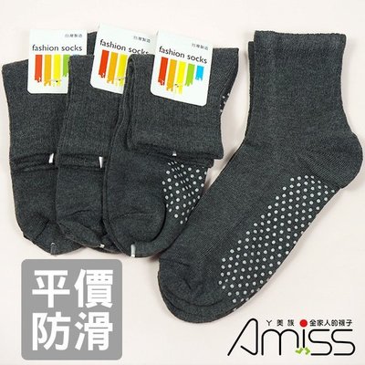 【小小賣場】(3雙入)瑜珈室內活動防滑休閒襪[A601-9][襪子][特價][MIT]