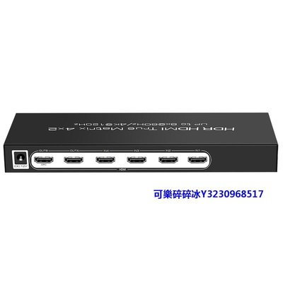 轉換器艾森HDMI 2.1版8K 4進2出 矩陣 切換器  帶遙控器4K 120Hz 四進二出矩陣支持HDR杜比全景聲
