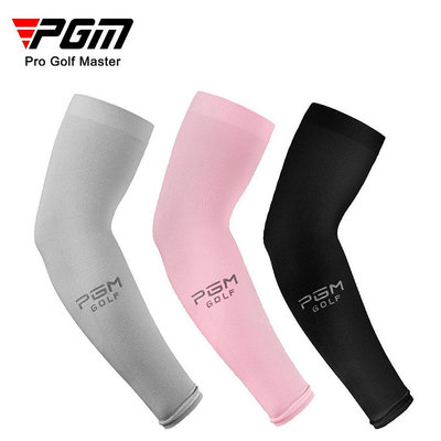 PGM 高爾夫防曬袖套夏季運動袖套批發透氣防滑遮陽護套護外 XT002