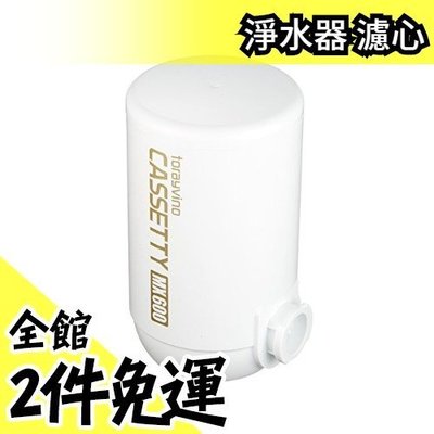 日本空運 TORAY 東麗 淨水器 MK307MX 水龍頭型 濾水器 過濾器 殘氯 其他雜質【水貨碼頭】