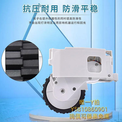 掃地機器人配件適配小米1C掃地機器人配件原裝米家1代1S驅動輪動力輪子行走輪