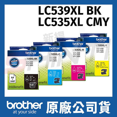 Brother LC539XL BK / LC535XL CMY 原廠盒裝 高容量墨水匣