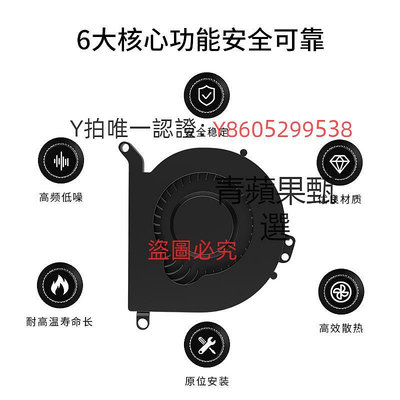 散熱座 蘋果筆電內置cpu散熱風扇MacBook air Pro散熱器降溫靜音A1466