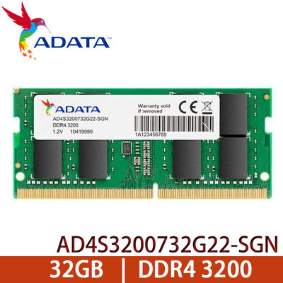 【MR3C】含稅 ADATA 威剛 32GB DDR4 3200 筆電 記憶體 AD4S3200732G22-SGN