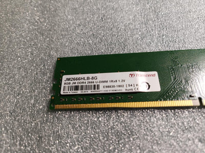 Transcend 創見 8GB JetRam DDR4 2666 桌上型記憶體 (JM2666HLB-8G)