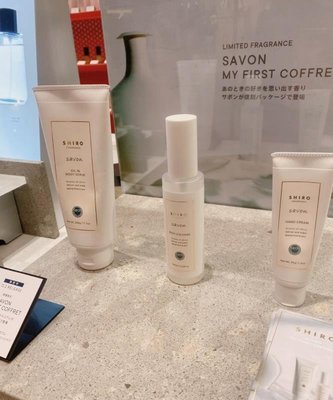現貨！日本SHIRO2021限定復刻savon皂香套裝護手霜/香水/身體磨砂~彩妝 精華露 香精