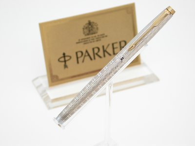 全新珍藏最後一支30年派克Parker75絕版法國銀格22KT金筆夾.750.18K.法國筆尖.鋼筆