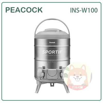 【現貨 日本製】日本 Peacock 孔雀 不鏽鋼 水桶 保溫 保冷 飲料 茶桶 露營 杯架 雙注水口 INS-W100