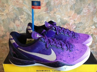 NIKE Kobe 8 VIII ZK8 科比 漸變紫 潑墨 時尚 耐磨 跑步 籃球鞋 555035 500 男鞋