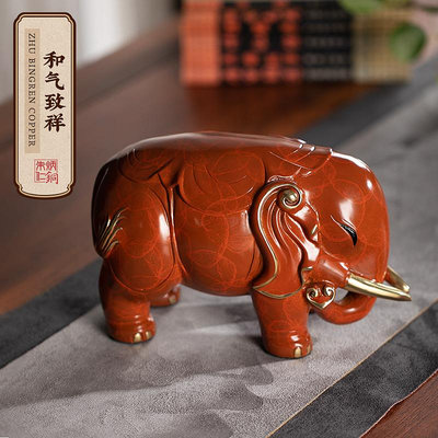 朱炳仁銅 和氣致祥大象銅擺件 銅藝術品工藝藝術品