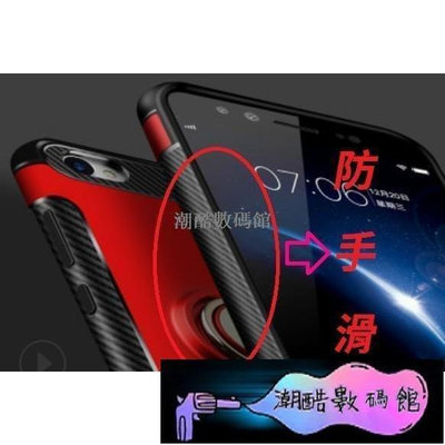 《潮酷數碼館》三星 S7EDGE 背蓋 防摔殼 磁吸車載 指環扣支架 全包 防摔抗震 保護套 J330 J730