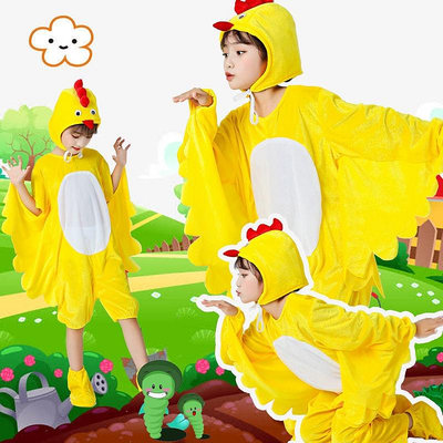 兒童舞衣 舞蹈衣 女童洋裝 黃色大公雞動物表演服 兒童舞臺表演服裝 小雞動物服飾 造型服裝  cosplay童装-滿599免運 巴卡巴卡