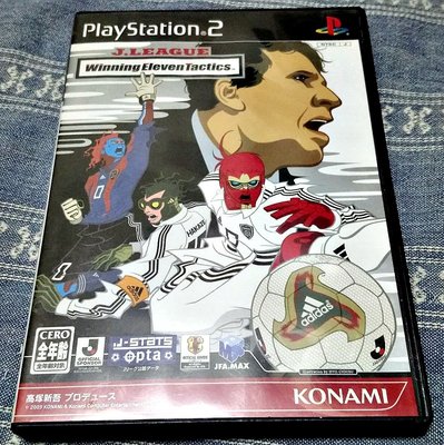 幸運小兔  PS2遊戲 PS2 世界足球競賽戰略版 J.League Winning Eleven Tactic G2
