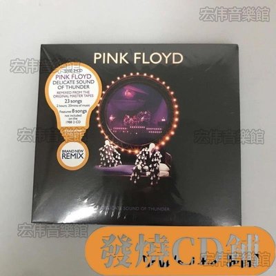 時光書 鋪 平克弗洛伊德 Pink Floyd Delicate Sound of Thunder 2CD 搖滾【Dav