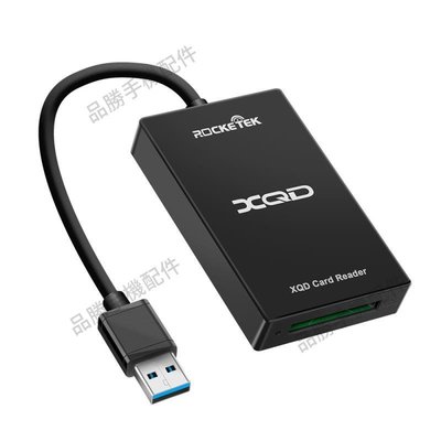 USB 3.0 XQD讀卡器 Transfer Sony M/G 系列適用于Windows/Mac OS