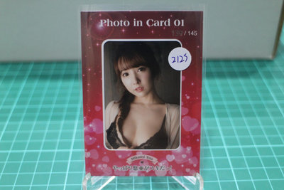 2125) 三上悠亞 CJ 相片卡 照片卡 限量145張