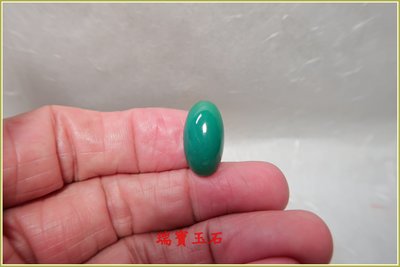 瑞寶玉石~天然藍玉髓(俗稱台灣藍寶)裸石 【H6127】