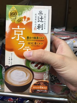 新款辻利抹茶-黑糖蜜抹茶牛奶、焙煎茶牛奶各3包（盒裝）