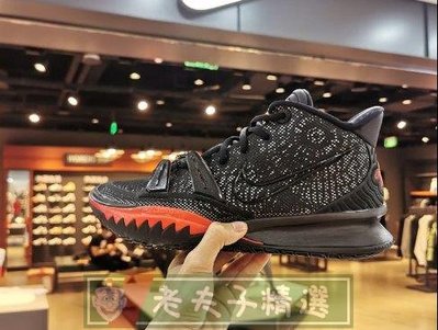 Nike Kyrie 7 EP XDR 黑紅 百搭 耐磨 中底 緩震 厄文 實戰 低筒 籃球鞋 CQ9327-001男鞋
