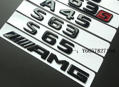 車標改裝奔馳亮黑色車標CLA45 C63 E63 C43 CLS63 AMG改裝字標后尾標車貼車身貼紙