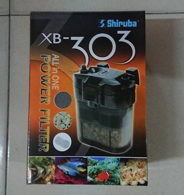 銀箭 XB303 外置過濾器 360L 圓筒 圓桶  水草缸 水晶蝦缸 2尺內適用