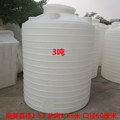 現貨熱銷-塑料水塔儲水罐加厚大容量立式臥式儲水桶大號攪拌水桶3噸5噸10噸
