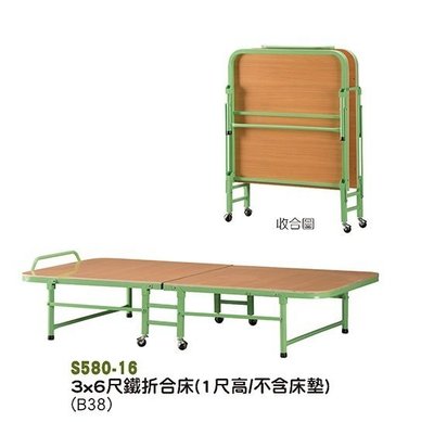 【進日興家具】S580-16 3x6尺鐵折合床(1尺高／床墊需另購) 收納輕鬆+可移動 台南。高雄。屏東 傢俱宅配