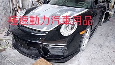 保時捷 997改 911  GT3 前保桿 鍛造碳纖維部份改烤漆件 含安裝 烤漆 素材 完工價格 不含大牌座