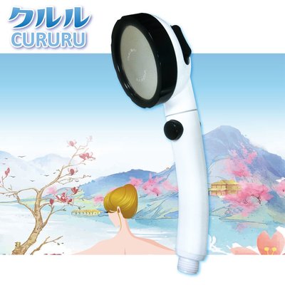 省水標章認證 CURURU 三段增壓 單手開關節水蓮蓬頭(1支) 可止水沐浴花灑 省水加壓負離子蓮蓬頭 304極細面板過