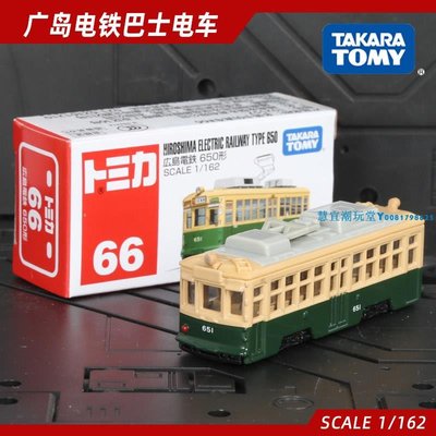 TOMY多美卡合金車模型tomica66號廣島電鐵巴士電車102557
