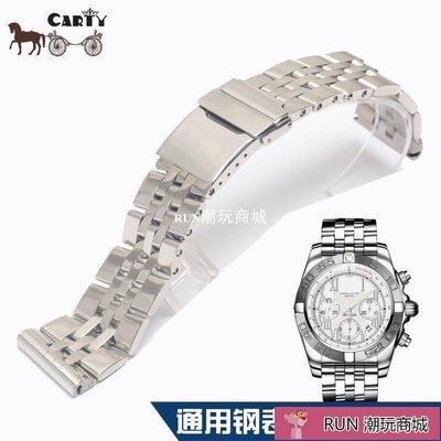下殺-錶帶 手錶配件 鋼表帶 鋼帶 手表帶 表鏈 適用百年靈 卡西歐 24 22MM通用手錶配件 錶帶 鈦鋼   鎢鋼