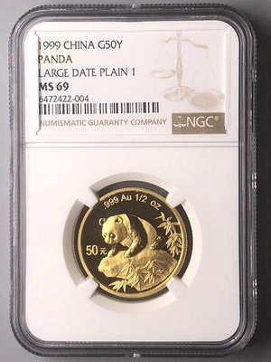 1999年熊貓1/2盎司金幣NGC69 大字PLAIN 1版【誠心購可議價】