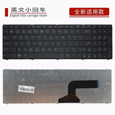鍵盤 適用華碩N61V A53S K53S K52D K52J X53S N53 X55V X54H鍵盤A52