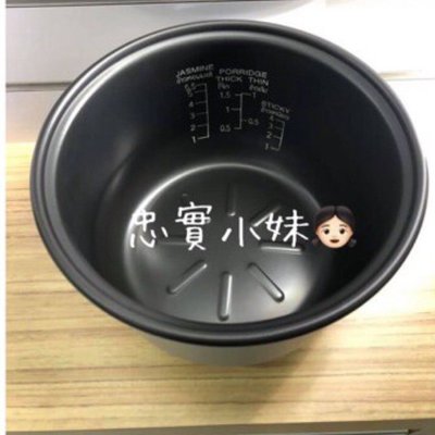 ✨日立 Hitachi  6人份 適用RZ-PM10YT機種 電子鍋專用內鍋