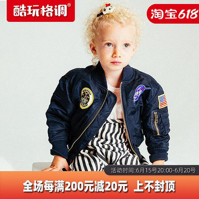 眾誠優品 ALPHA阿爾法工業MA-1太空總署童裝飛行夾克外套輕盈保暖時尚棉服HW1412