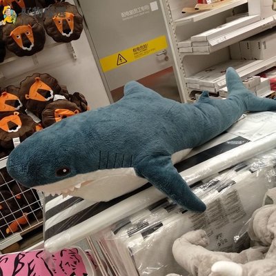 好好先生【王源同款】宜家IKEA 鯊魚抱枕公仔 大白鯊毛絨玩具 寶寶玩偶靠墊娃娃 布羅艾大鯊魚公仔 鯊魚寶寶抱枕生日禮物女