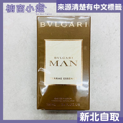 ☆櫥窗小姐☆ BVLGARI 寶格麗 溫煦之地男性淡香精 100ml