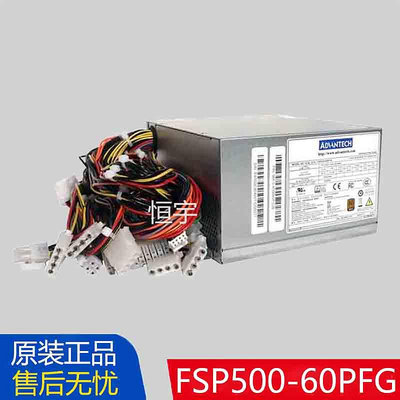 全新原裝全漢FSP500-60PFG研華工控主機靜音ATX塔式伺服器電源