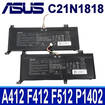 ASUS C21N1818 2芯 原廠電池 F512UB X412FA X412FJ X412UA X412UB