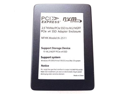 U.2外接盒 NVME M.2 NGFF SSD轉接U.2 SFF-8639 PCI-E SSD硬碟盒 SA-077