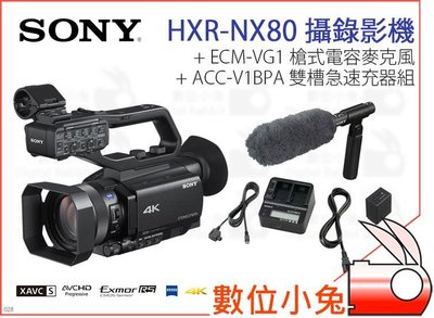 數位小兔【SONY HXR-NX80 專業級攝影機 超值包 含 ECM-VG1 麥克風 雙槽急速充器組】4k 公司貨