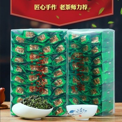 【鐵觀音】【發750g】安溪高山鐵觀音買一斤送半斤蘭香清香濃香型烏龍茶