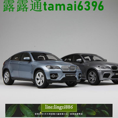【現貨】京商原廠 118寶馬X6M SUV越野車X6混合動力版 合金仿真車模型