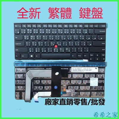 【熱賣精選】LENOVO聯想ThinkPad T460S T470S S2 TP00071A/B TP00081A/81
