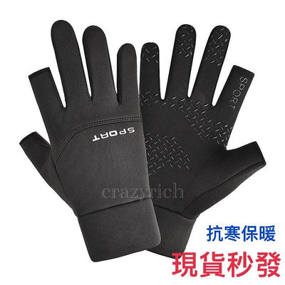 適用ubereats外送員和適用foodpanda外送員的冬季手套、露兩指手套、防寒手套、保暖手套、觸控手套