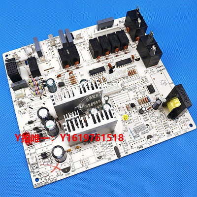 空調配件適用格力空調配件30134125主板3Z53NAGRJ4G-A1電路板電腦板控制板