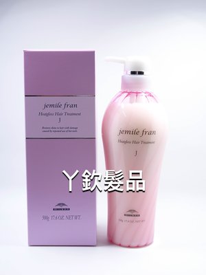 （華明）哥德式 Jemile Fran系列 熱光感護髮素 500ml 牡丹香氣