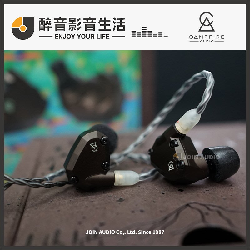 【醉音影音生活】美國 Campfire Audio 全新世 Holocene 3獨立電樞+夜光設計入耳式耳機.台灣公司貨