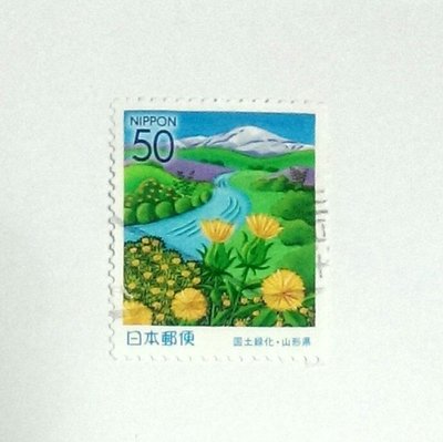 (I04) 單張套票 日本郵票 已銷戳 北海道地方票-山形縣 國土綠化 2002年 月山 1全