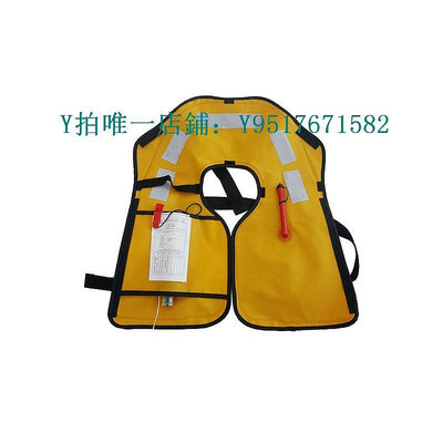 救生衣 榮盛RS-150氣脹式救生衣手自動充氣單雙氣囊浮力背心船用 船檢CCS